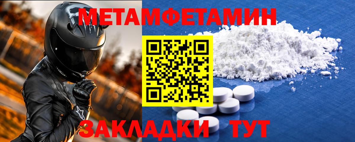 АМФ 98% Алатырь