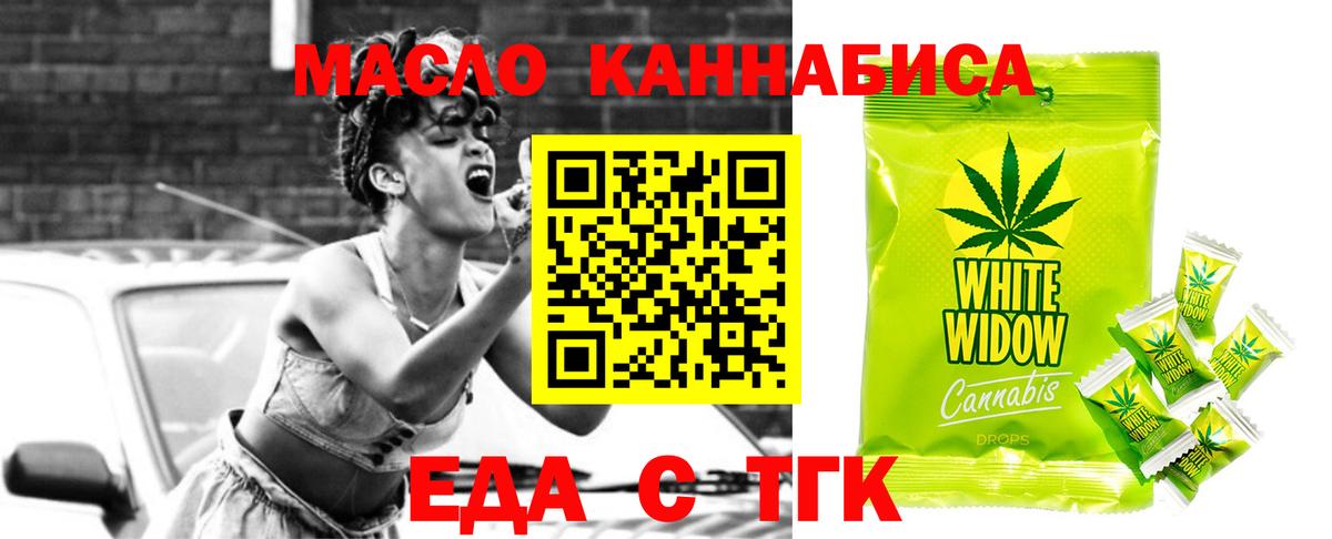 Canna-Cookies конопля  Вход с VPN  Алатырь 