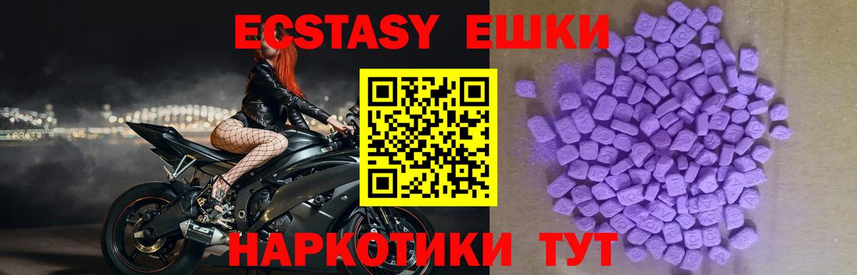 ЭКСТАЗИ  Экстази 99%    tor  ЭКСТАЗИ Cube  продажа наркотиков  Алатырь  Вход с VPN 