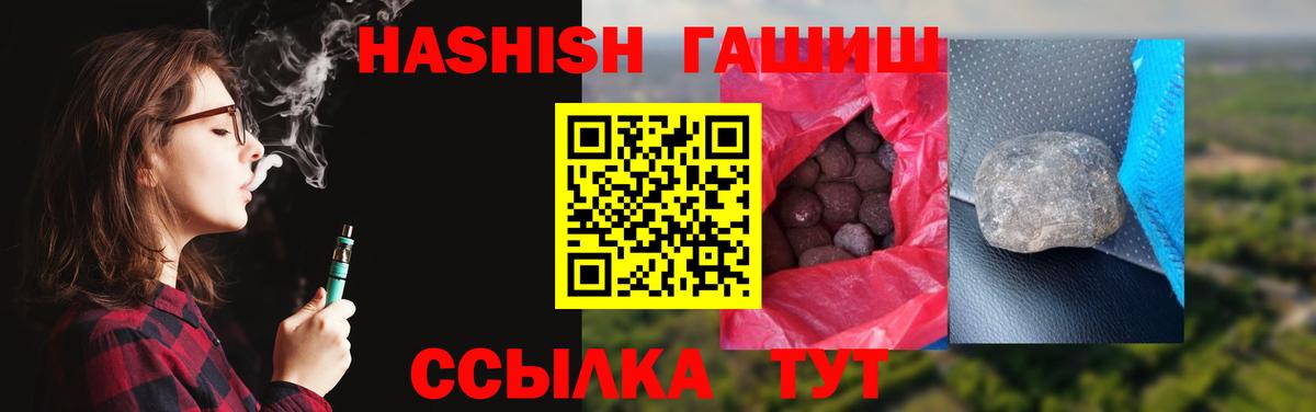 Гашиш Cannabis Алатырь