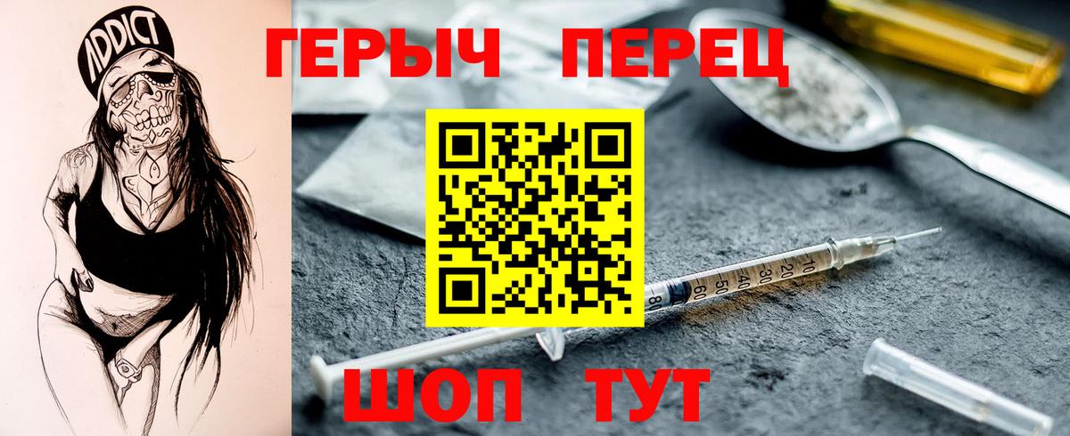 Алатырь  ГЕРОИН гречка  Вход с VPN 
