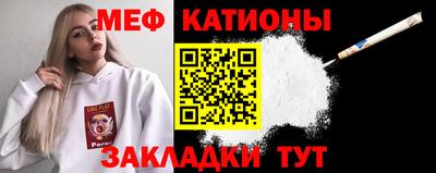 крисы Сланцы