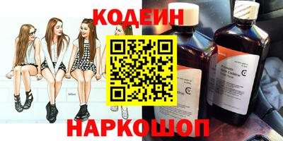 прущая мука Славянск-на-Кубани