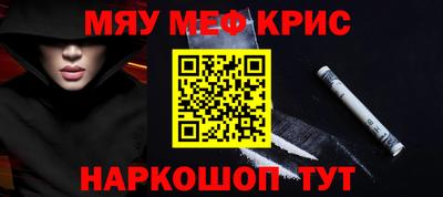 прущая мука Славянск-на-Кубани