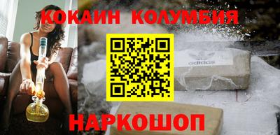 крисы Сланцы