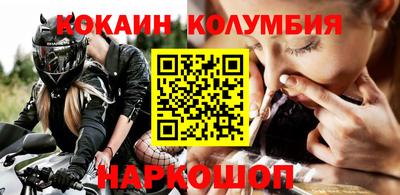 крисы Сланцы