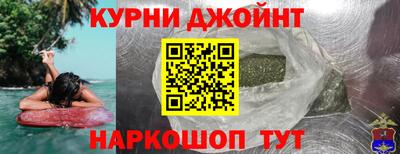 крисы Сланцы