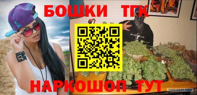 прущая мука Славянск-на-Кубани