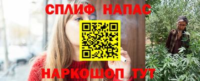 прущая мука Славянск-на-Кубани