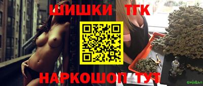 прущая мука Славянск-на-Кубани