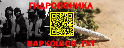 прущая мука Славянск-на-Кубани