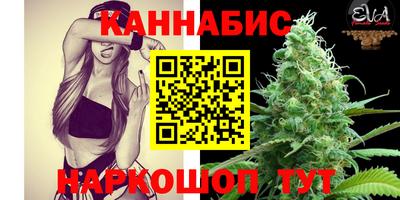 прущая мука Славянск-на-Кубани
