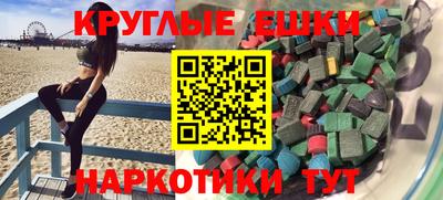 крисы Сланцы