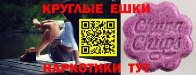 прущая мука Славянск-на-Кубани