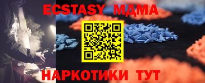 прущая мука Славянск-на-Кубани