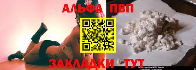 крисы Сланцы