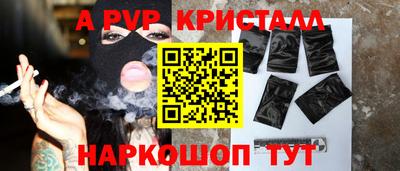 крисы Сланцы