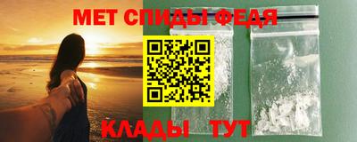 прущая мука Славянск-на-Кубани