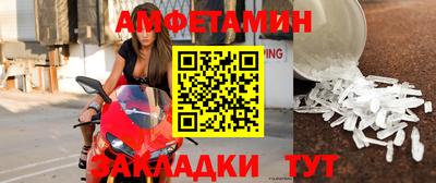 СК Славгород