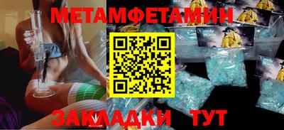 крисы Сланцы