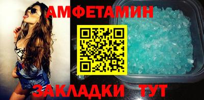 СК Славгород