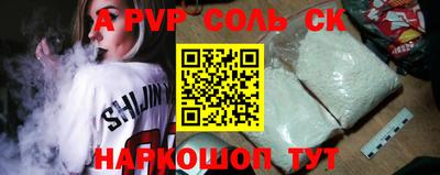прущая мука Славянск-на-Кубани