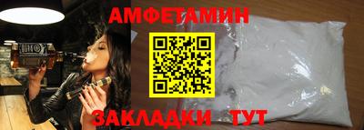 прущая мука Славянск-на-Кубани