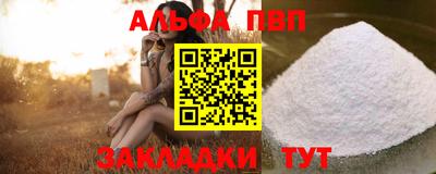 крисы Сланцы