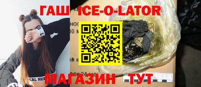 прущая мука Славянск-на-Кубани
