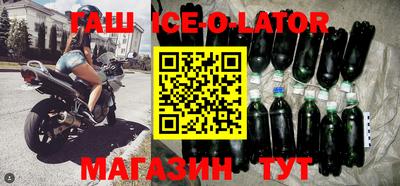 прущая мука Славянск-на-Кубани
