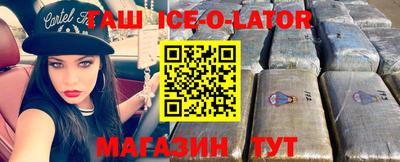 СК Славгород
