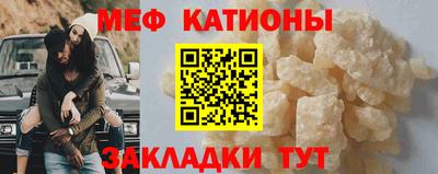 крисы Сланцы