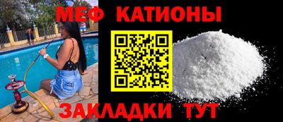 крисы Сланцы