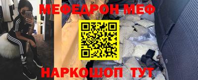 крисы Сланцы