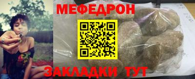 крисы Сланцы