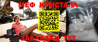 прущая мука Славянск-на-Кубани