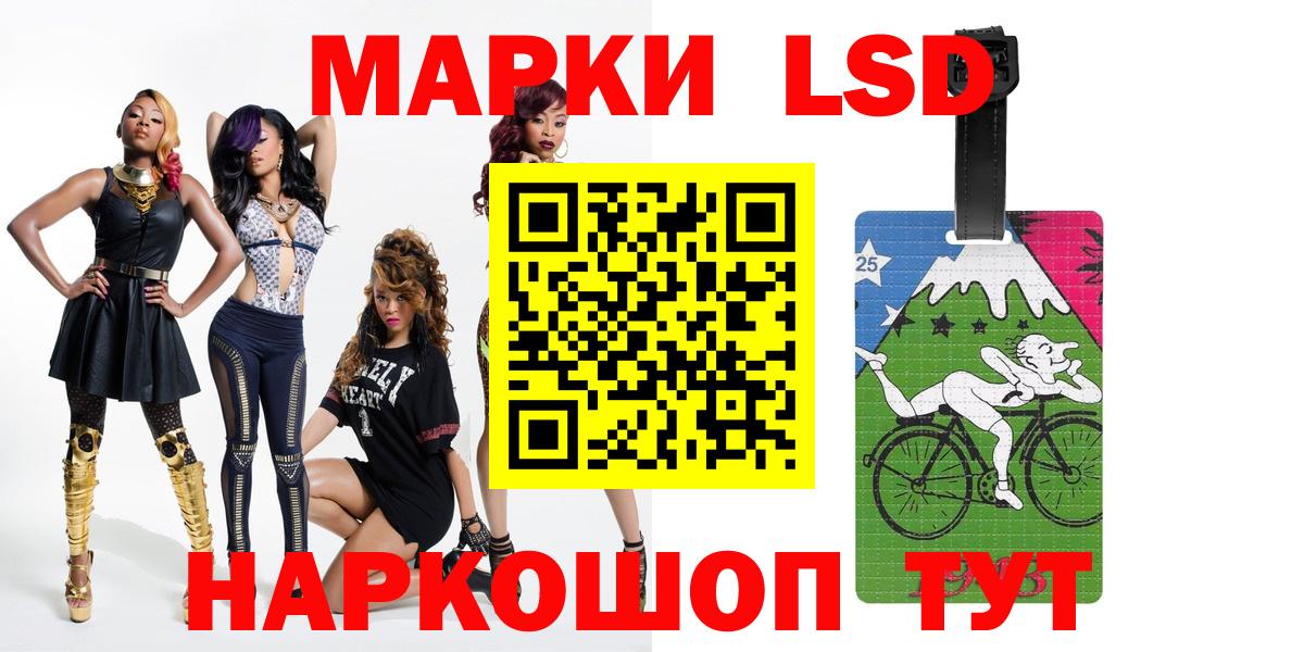 LSD-25 экстази ecstasy  Вход с VPN  ЛСД экстази ecstasy  Алатырь 