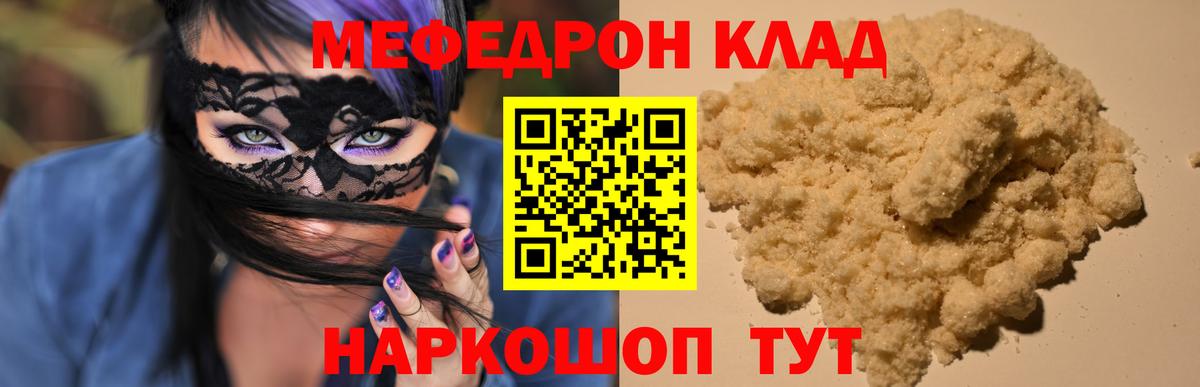 МЕФ  Алатырь