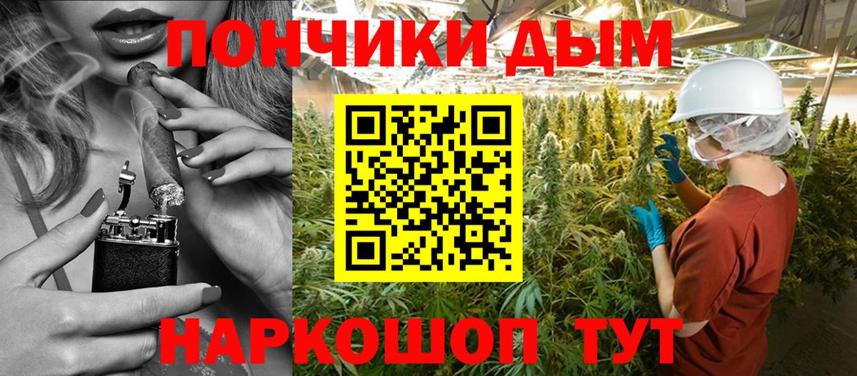 Марихуана LSD WEED Алатырь